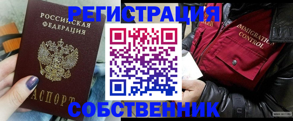 регистрация для дет. сада в Новосибирской области